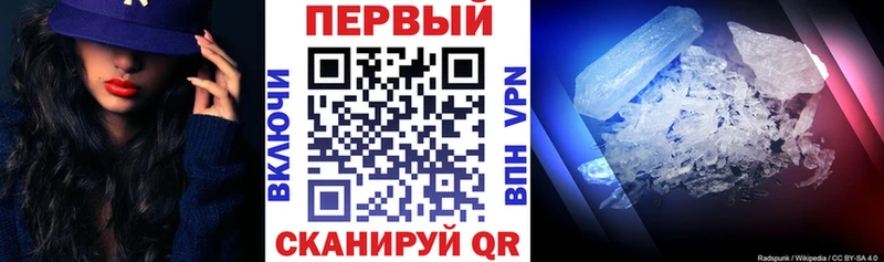 АМФЕТАМИН 98%  Купить где  Мезень 