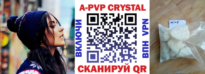 Купить где  Мезень  Alpha-PVP мука 