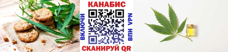 Купить закладки Мезень Печенье с ТГК марихуана