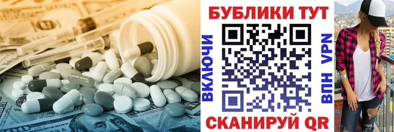 Купить закладки  Мезень  ЭКСТАЗИ mix 