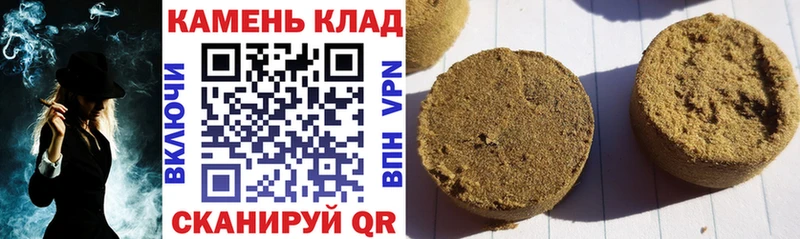 Купить где  Мезень  Гашиш 40% ТГК 
