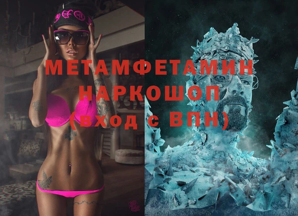 метадон Каменка