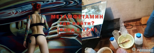 дистиллят марихуана Каменск-Шахтинский