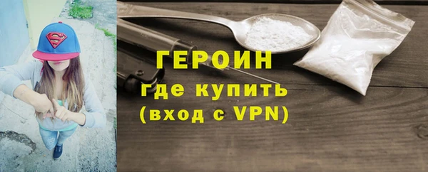 дистиллят марихуана Каменск-Шахтинский