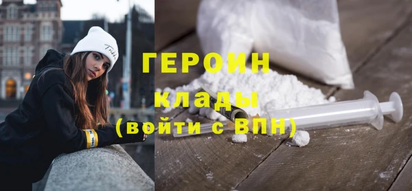 метадон Каменка