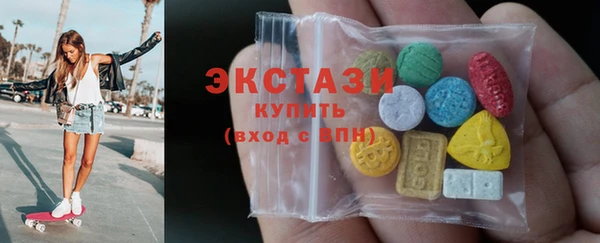 мескалин Каменногорск