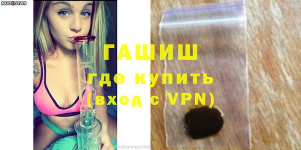 мескалин Каменногорск