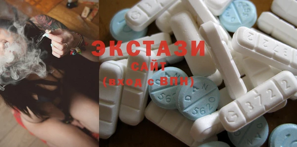 мескалин Каменногорск