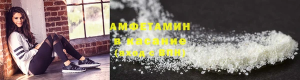 дистиллят марихуана Каменск-Шахтинский