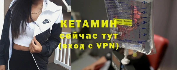 мескалин Каменногорск