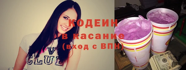 дистиллят марихуана Каменск-Шахтинский