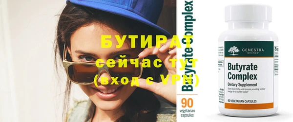 метадон Каменка