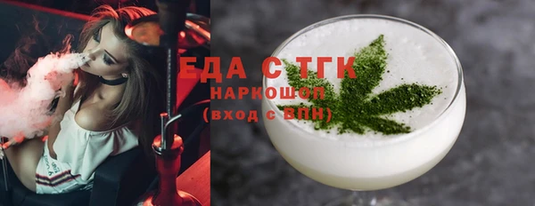 дистиллят марихуана Каменск-Шахтинский