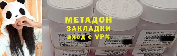 дистиллят марихуана Каменск-Шахтинский