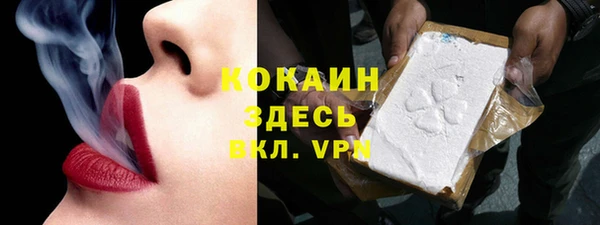 мескалин Каменногорск