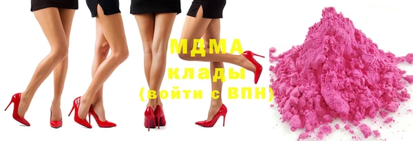 метадон Каменка