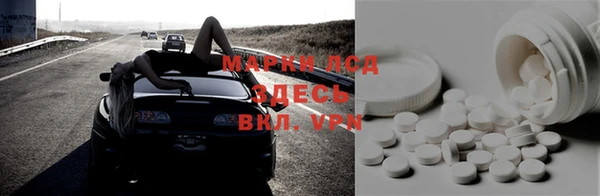 дистиллят марихуана Каменск-Шахтинский