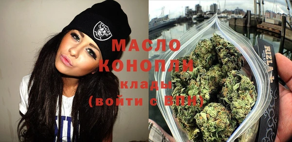 мескалин Каменногорск
