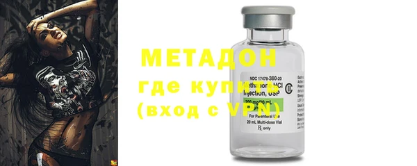 метадон Каменка