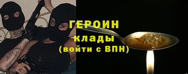 дистиллят марихуана Каменск-Шахтинский
