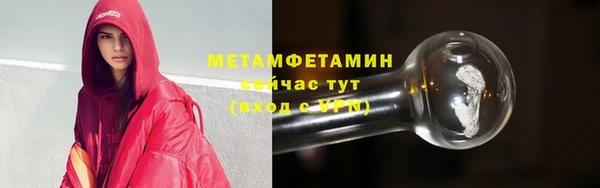 метадон Каменка