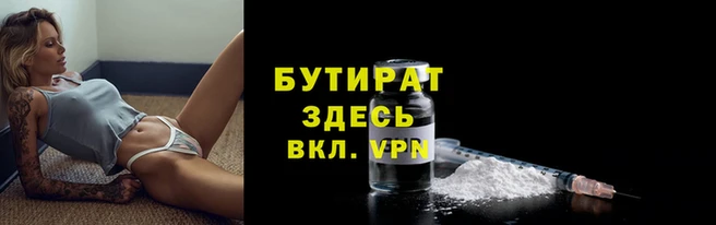 дистиллят марихуана Каменск-Шахтинский