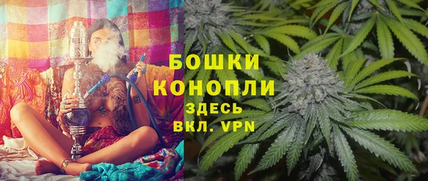 мескалин Каменногорск