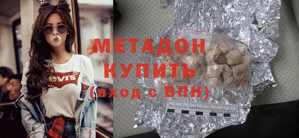 дистиллят марихуана Каменск-Шахтинский