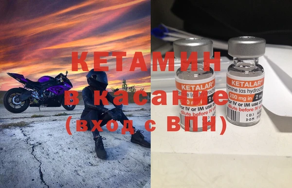 метадон Каменка