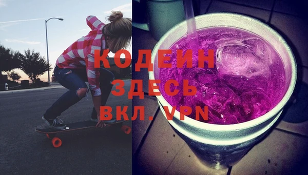 мескалин Каменногорск
