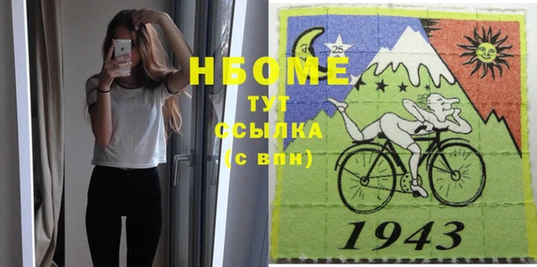 метадон Каменка