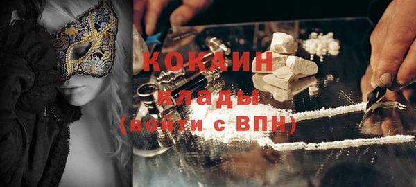 дистиллят марихуана Каменск-Шахтинский