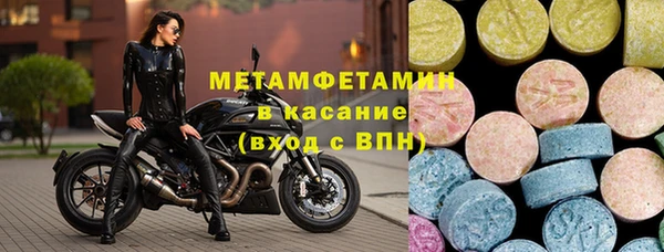 мескалин Каменногорск
