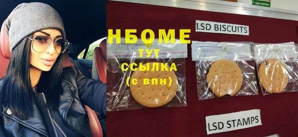 мескалин Каменногорск