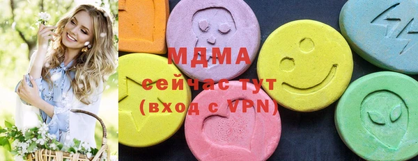 дистиллят марихуана Каменск-Шахтинский