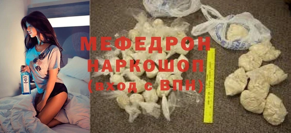 мескалин Каменногорск