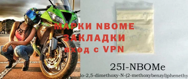 метадон Каменка
