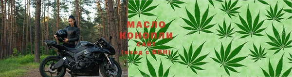 дистиллят марихуана Каменск-Шахтинский
