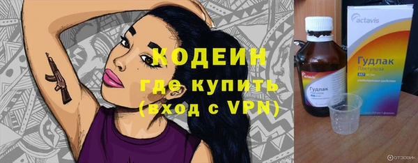 мескалин Каменногорск