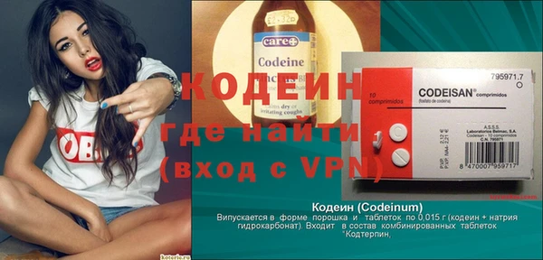 мескалин Каменногорск