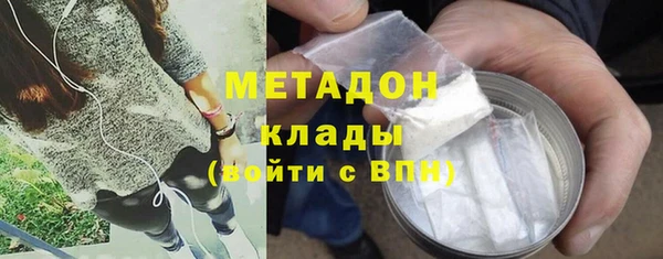 метадон Каменка
