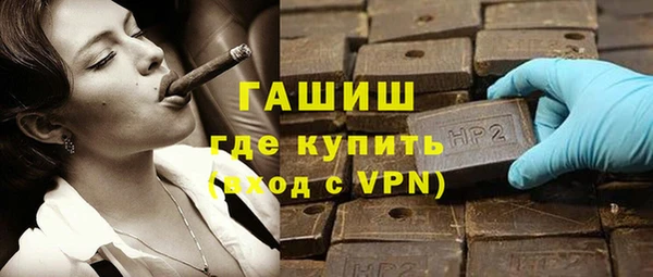 дистиллят марихуана Каменск-Шахтинский