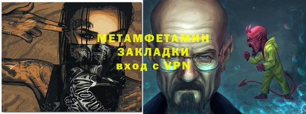 дистиллят марихуана Каменск-Шахтинский