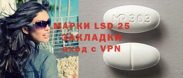 метадон Каменка