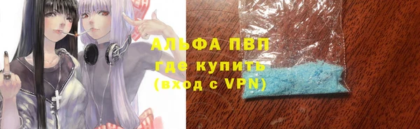 дистиллят марихуана Каменск-Шахтинский