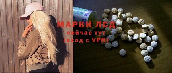 дистиллят марихуана Каменск-Шахтинский