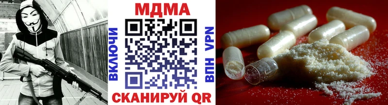 МДМА crystal  Купить закладки  Мезень 