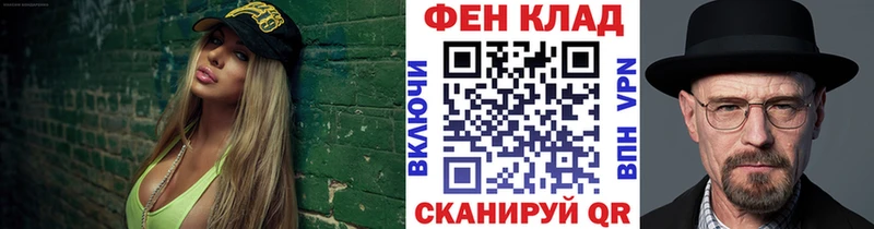 Метамфетамин витя  Купить где  Мезень 