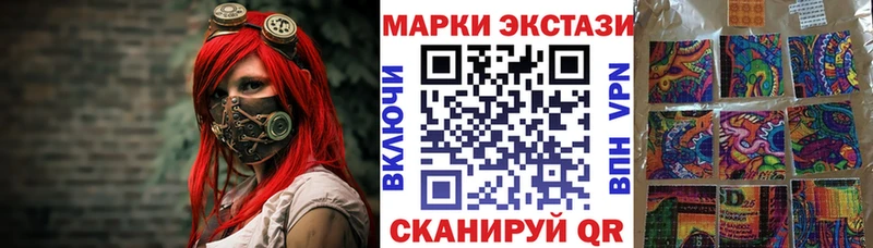 Купить  Мезень  Марки 25I-NBOMe 1,5мг 