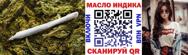 Купить закладки  Мезень  Дистиллят ТГК жижа 